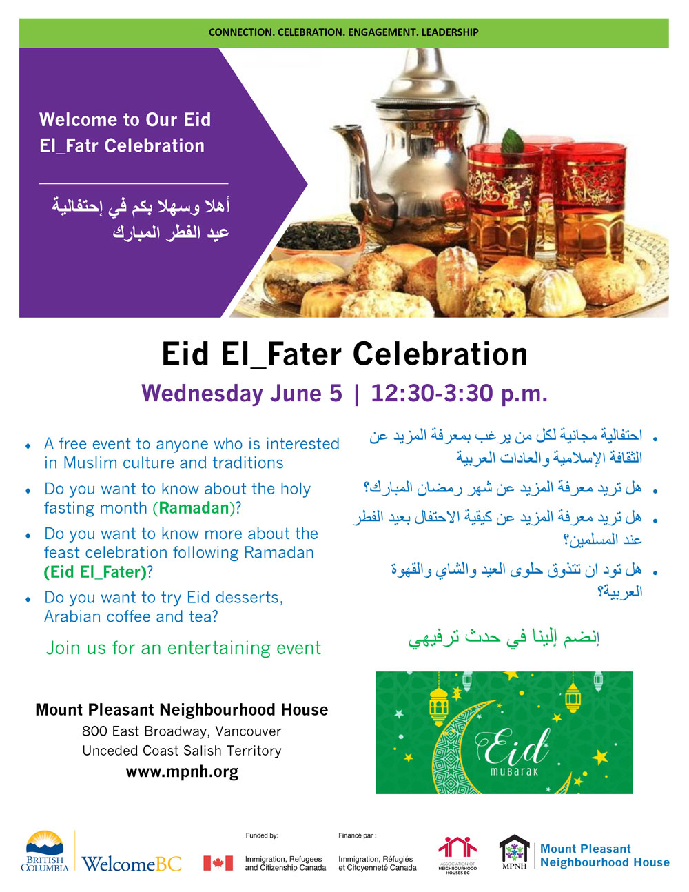 An image of the poster with event details, featuring a photo of desserts, Arabian coffee, and tea.