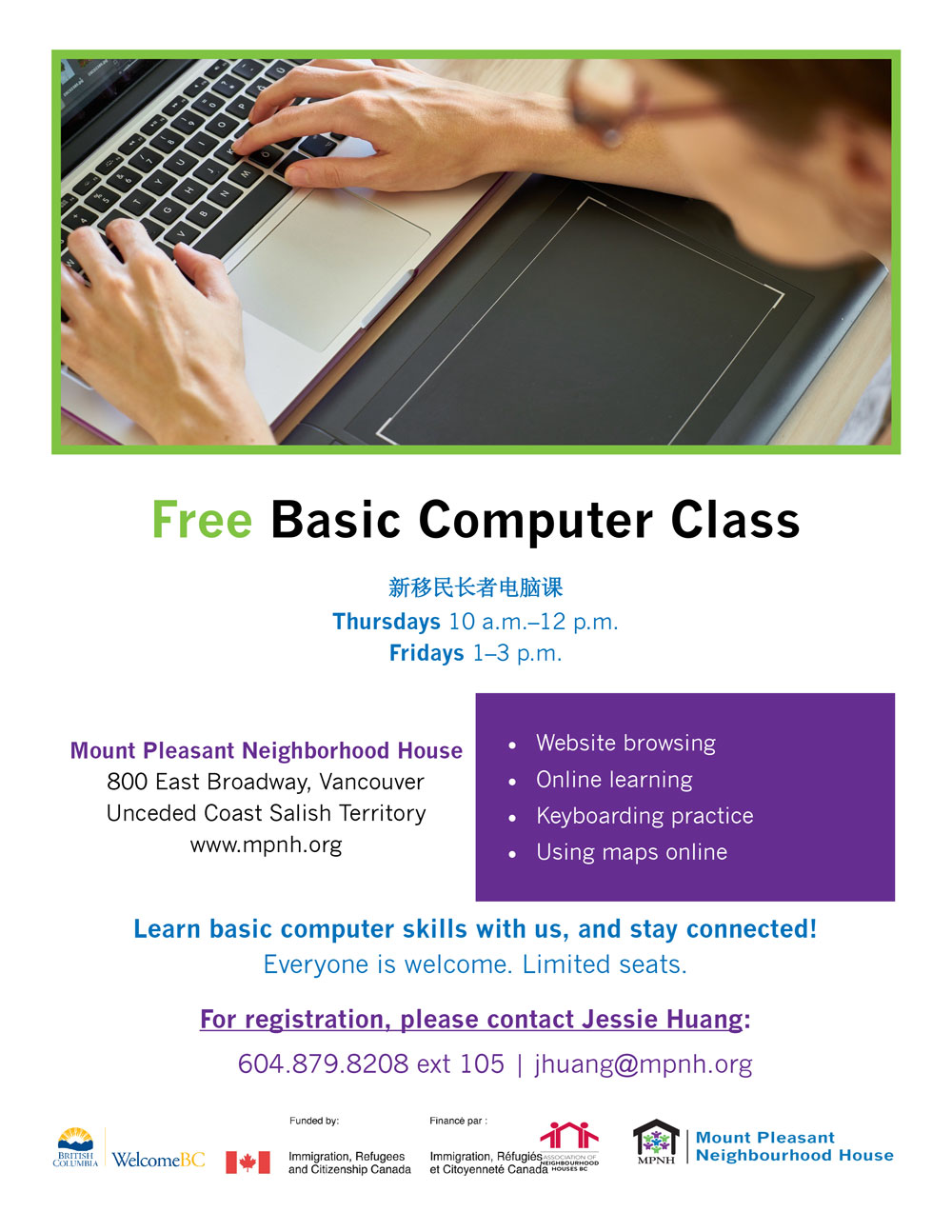 An image of the poster with a photo of a person wearing glasses, and typing on a laptop.