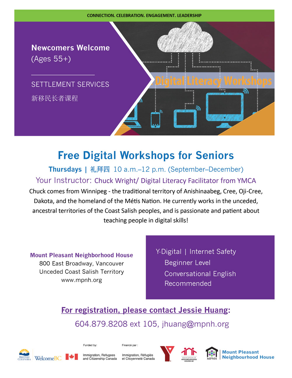 An image of the program poster, featuring a graphic of computers and handheld digital devices, along with a digial cloud