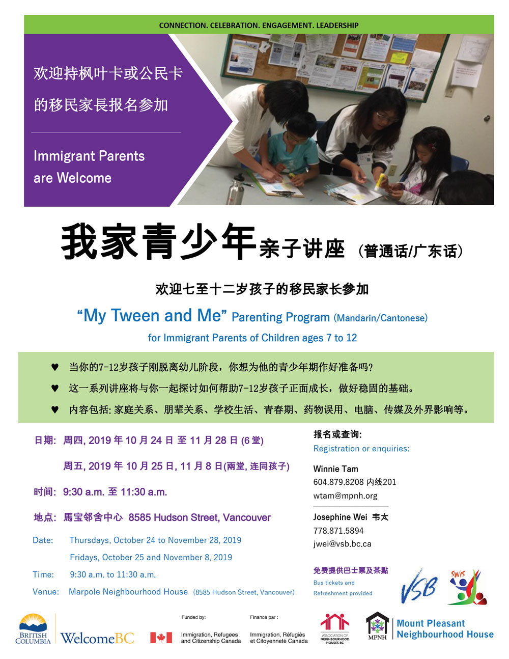 An image of the poster with program details, featuring a photo of two adults doing an activity around a table with young people.